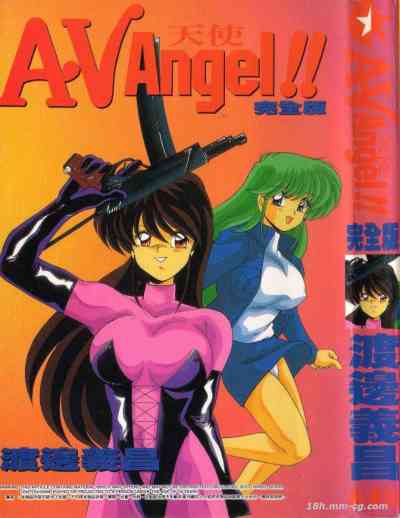 AV_ANGEL