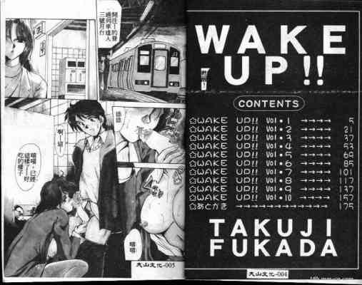 WAKE UP