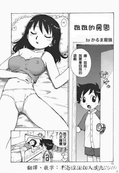 此主題已失效