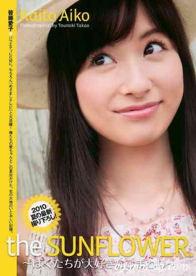 Weekly Playboy 2010 No.36 皆藤愛子 大川藍 高城亜樹 護あさな 小野真弓 横山美雪 他