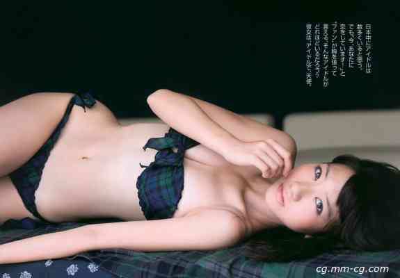 Weekly Playboy 2010 No.37 柏木由紀 さとう里香 森崎友紀 Cica 手島優 佐久間麻由 他