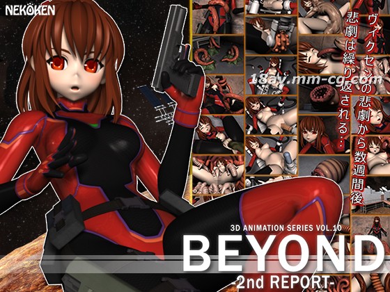 [貓拳]BEYOND-2nd REPORT- HDリマスター [夜桜字幕組]