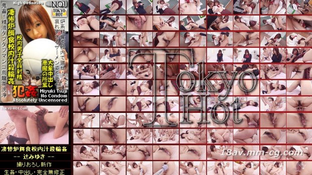 Tokyo Hot n0493