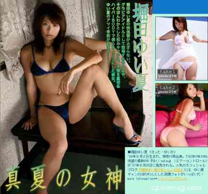 image.tv 2007.08.03 - Yuika Hotta (堀田ゆい夏) - Midsummer Goddess