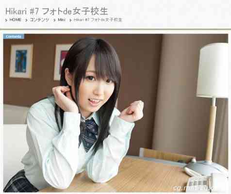 S-Cute 257 Hikari #7 フォトde女子校生
