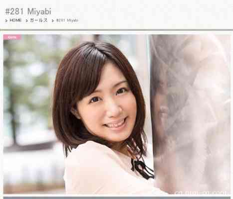 S-Cute 281 Miyabi #3 清純女子の敏感SEX