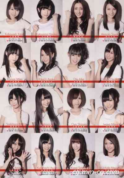 Weekly Playboy 2011 No.19-20 武井咲 竹富聖花 宮島咲良 夏菜 吉木りさ AKB48