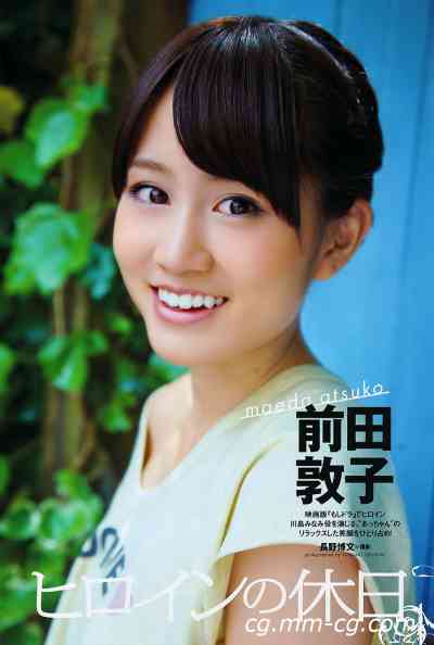 Weekly Playboy 2011 No.24 前田敦子 相楽樹 小林優美 指原莉乃 吉木りさ 島田晴香 小林恵美
