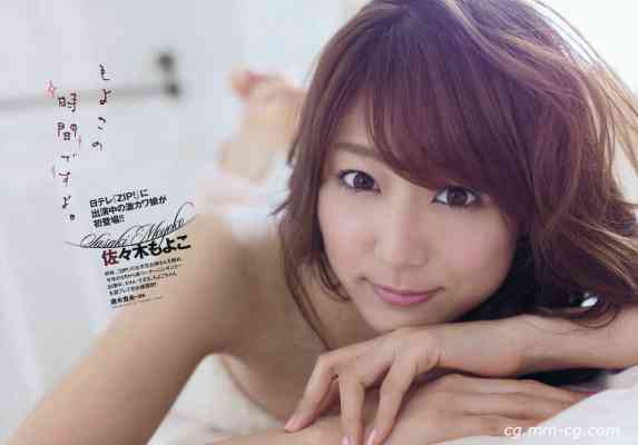 Weekly Playboy 2012 No.24 綾瀬はるか 佐々木もよこ 島崎遥香 渡り廊下走り隊7 波瑠