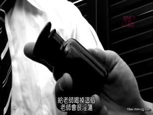 MDYD-952-[中文]女老師囚禁強暴 被學生佔據自家被迫持續高潮的嫩妻的3天生活 保阪衣裡