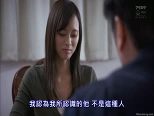 IPX-111-[中文]在老公面前被強姦 善意的代價 星川光希