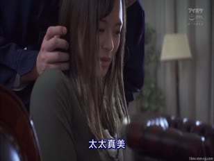 IPX-111-[中文]在老公面前被強姦 善意的代價 星川光希