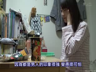 KMHR-032-[中文]因為太愛自慰了一天沒有高潮3小時超過30次就無法滿足!?性經驗人數1人的幼稚園老師新星 藤本理玖 拍AV
