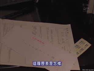 WANZ-747-[中文]被討厭旳公公爬上床強暴… 高杉麻里