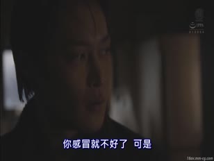 JUY-573-[中文]暴風雨 與小姨子二人單獨相處的夜晚八乃翼 八乃つばさ
