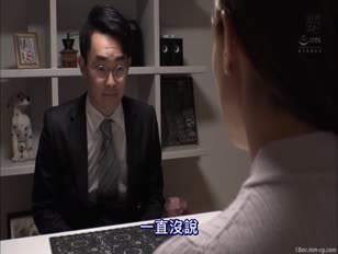 MEYD-413-[中文]你要是不交房租就拿你老婆的身體償還吧？笑 東凜